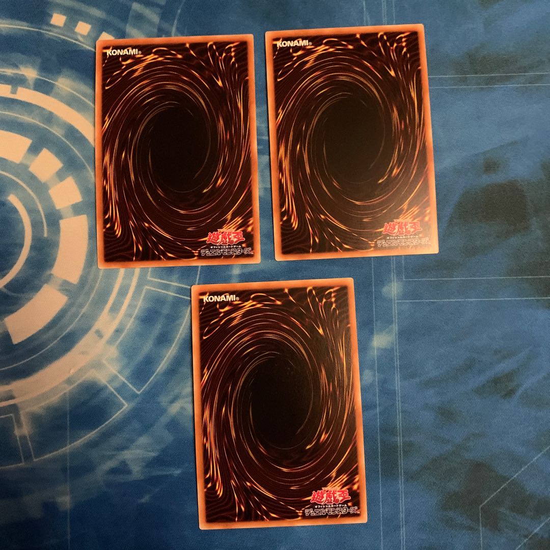 オッドアイズ・メテオバースト・ドラゴン ウルトラレア