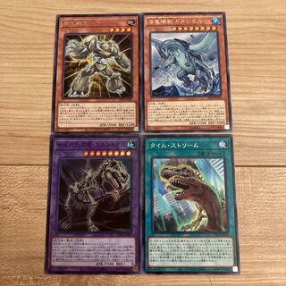 古生代化石竜　スカルギオス　タイムストリーム　海亀壊獣ガメシエル