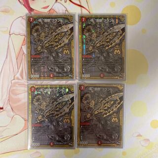 “罰怒”ブランド SE