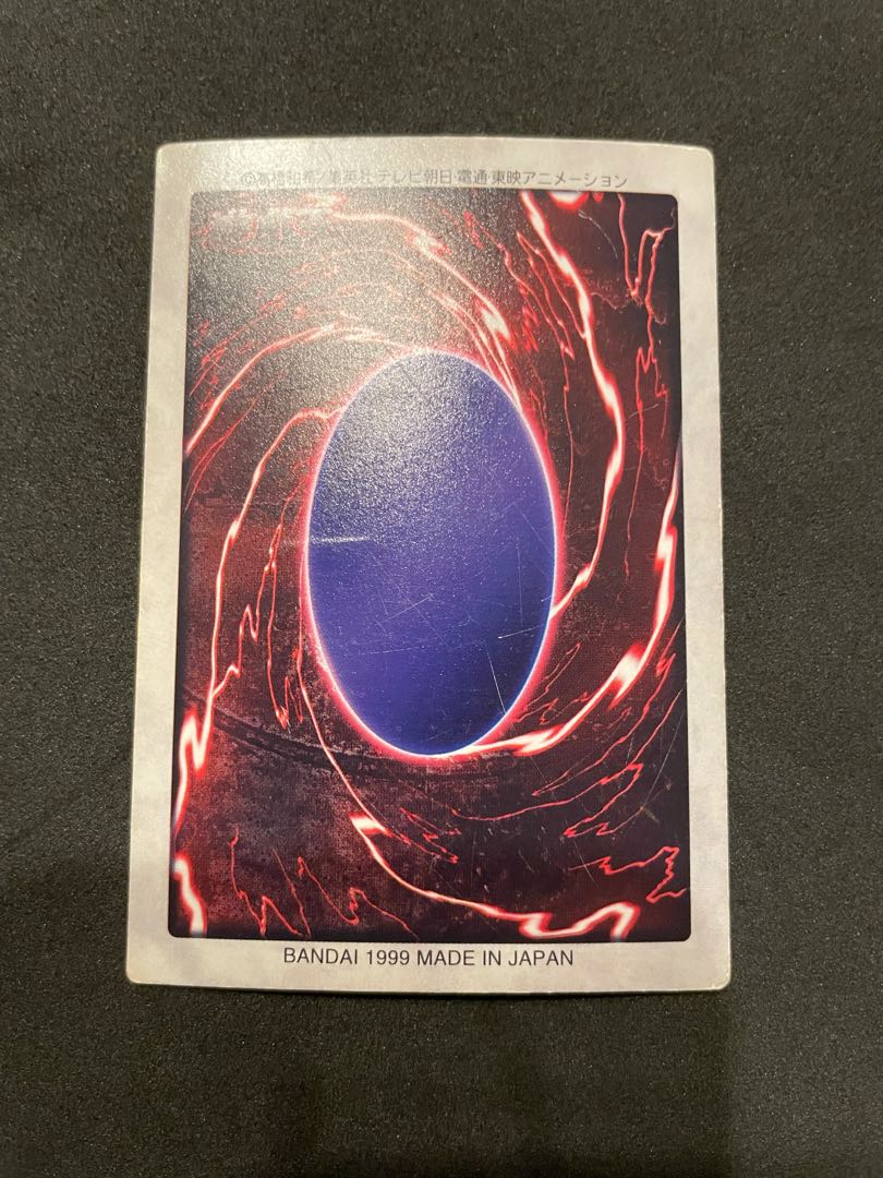 【遊戯王バンダイ版】青眼の白竜3体連結　非売品　限定品