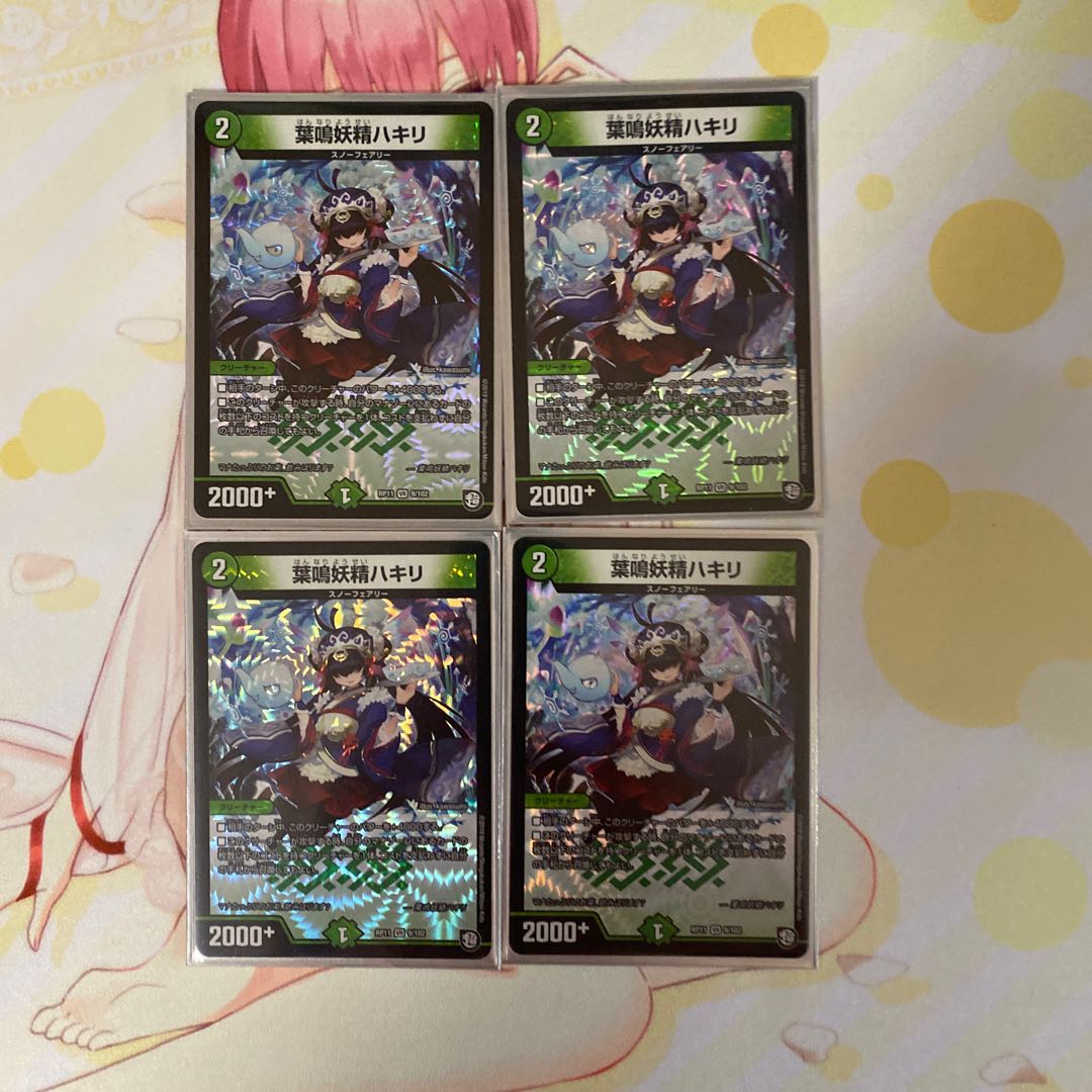 葉鳴妖精ハキリ