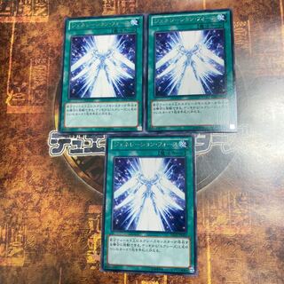 遊戯王★ジェネレーション・フォース★レア三枚★