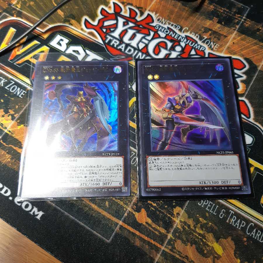 CNo.65 裁断魔王ジャッジ・デビル セット  コンプリートファイル ウルトラ