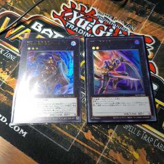 CNo.65 裁断魔王ジャッジ・デビル セット  コンプリートファイル ウルトラ