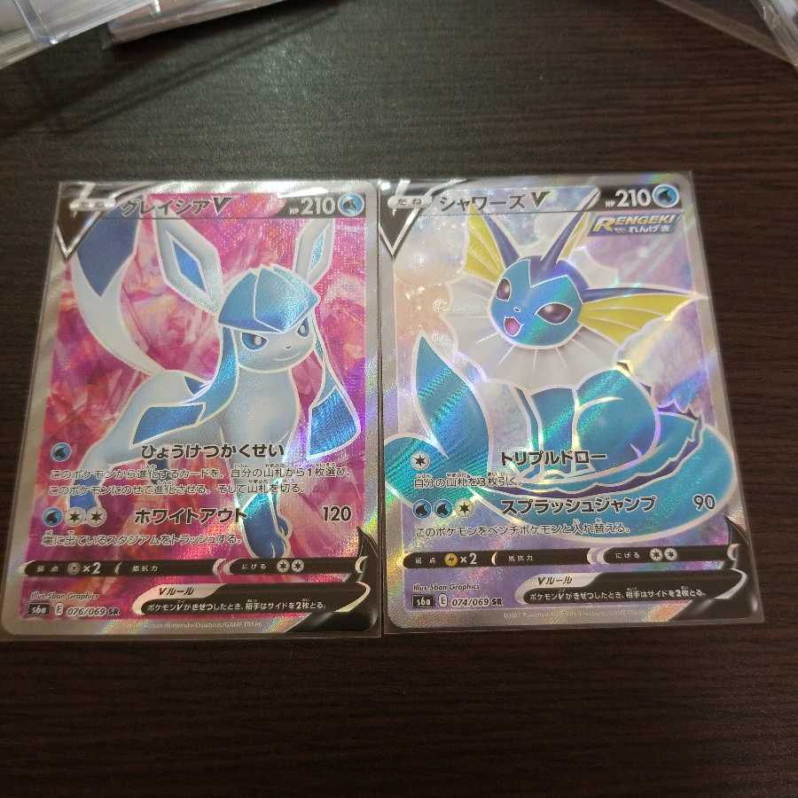 シャワーズ v グレイシア v