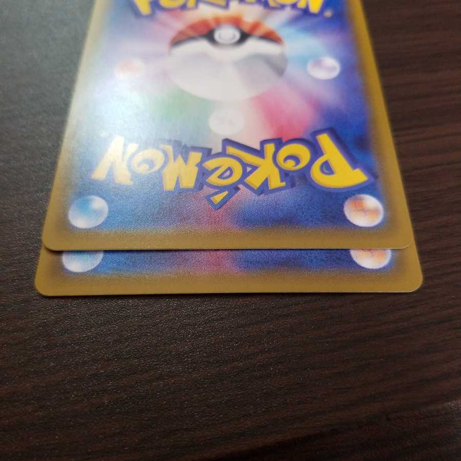 シャワーズ v グレイシア v