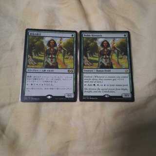 貴族の教主2枚セット【バラ売り可能】