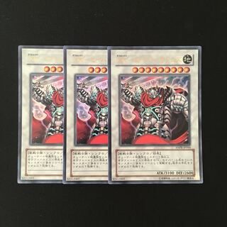 k191 XX-セイバーガトムズ ウルトラレア 3枚 遊戯王 トレトレ