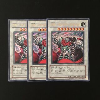 k192 XX-セイバーガトムズ ウルトラレア 3枚 遊戯王 トレトレ