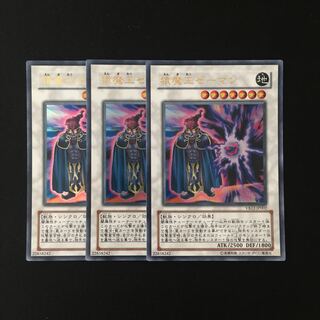 k193 猿魔王ゼーマン ウルトラレア 3枚 遊戯王 トレトレ