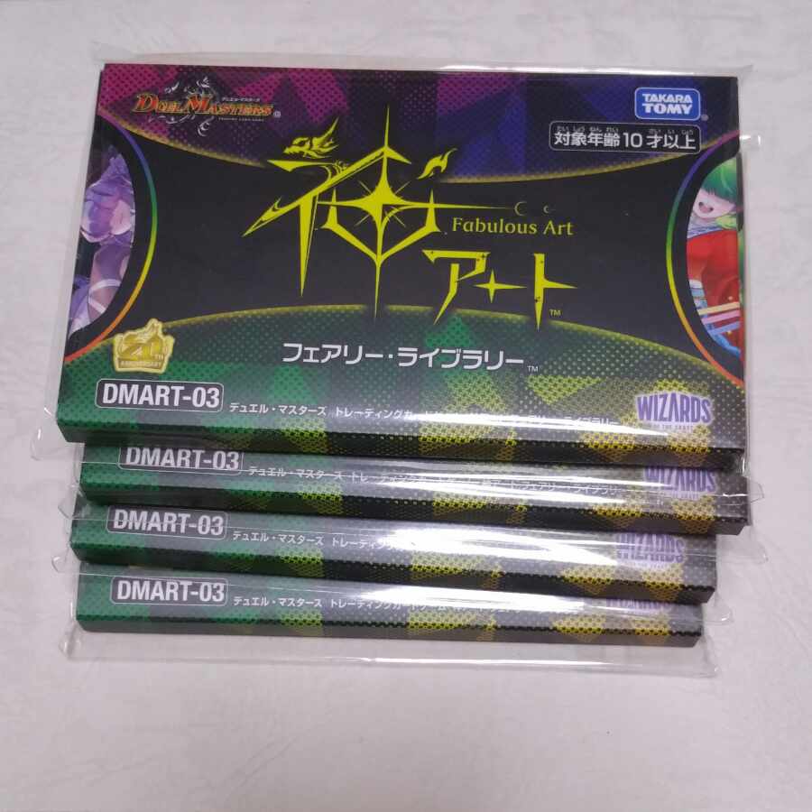 Kami Art Fairy Library