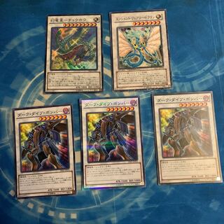 幻竜星-チョウホウセット