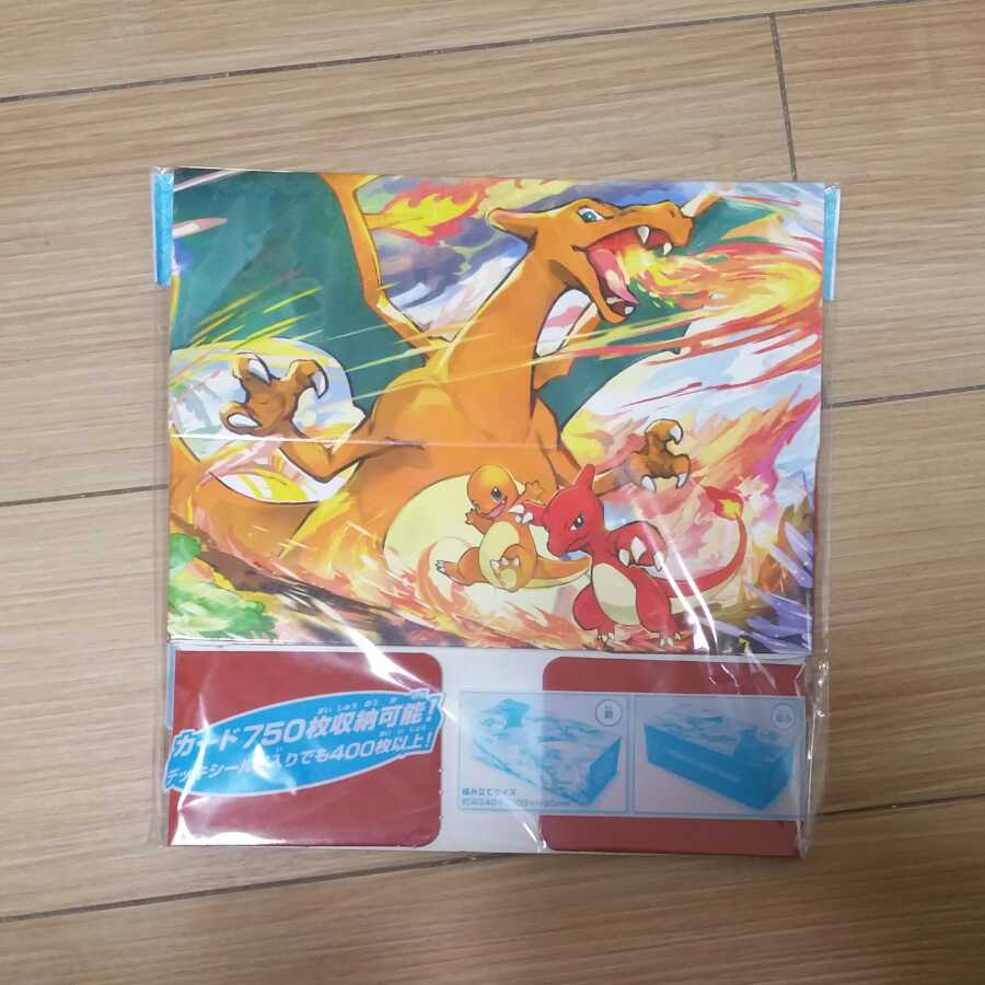 【未開封】進化の系譜　ストレージ　リザードン