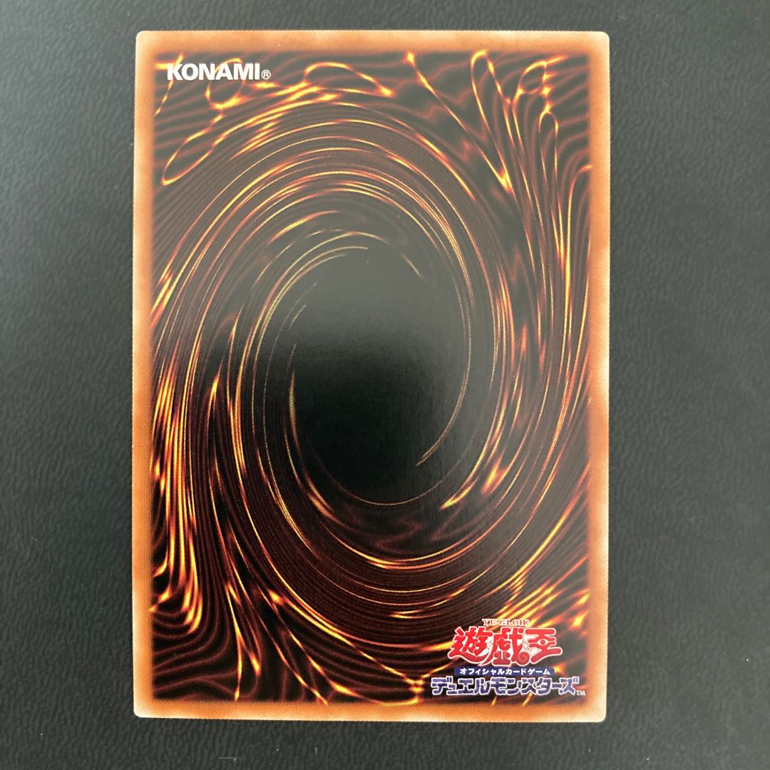 スターダスト・シンクロン シークレットレア