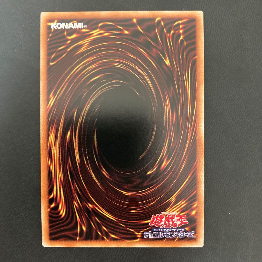 ホーリーナイツ・レイエル シークレットレア