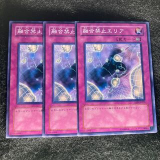 融合禁止エリア#297