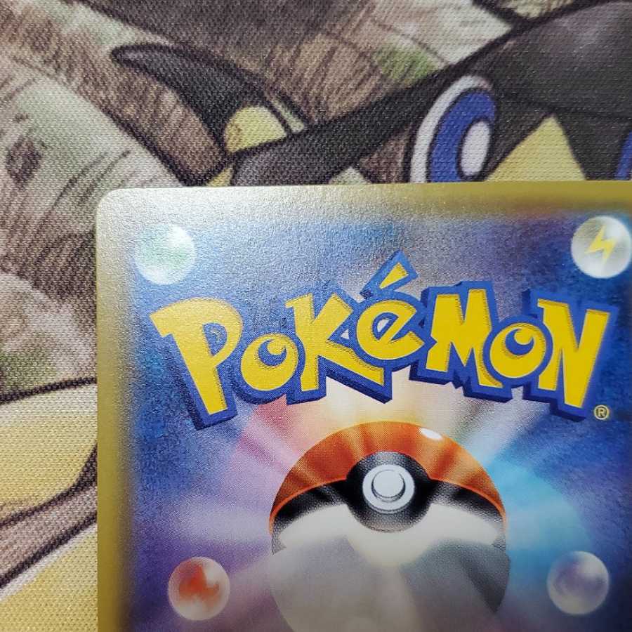 イベルタルEX(UR仕様)