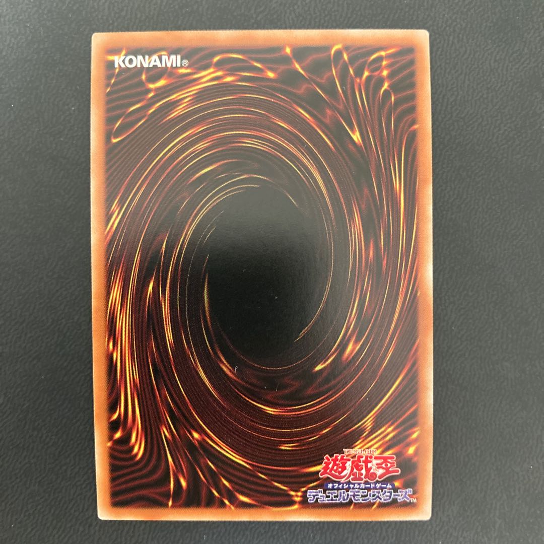 青眼の究極竜 アルティメットレア