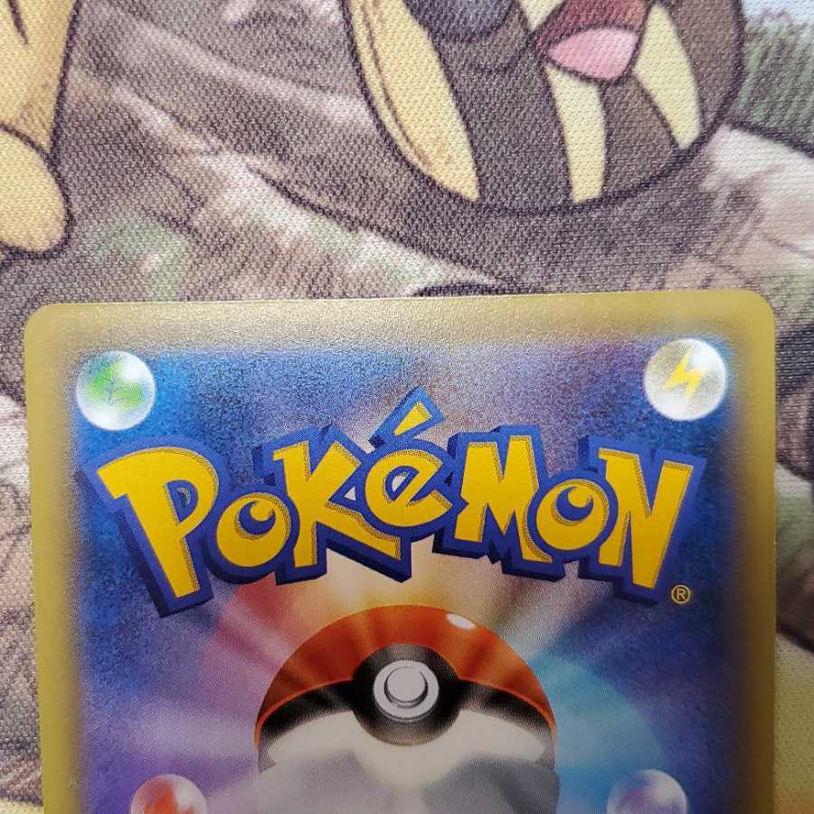 サーナイトEX UR　1ed