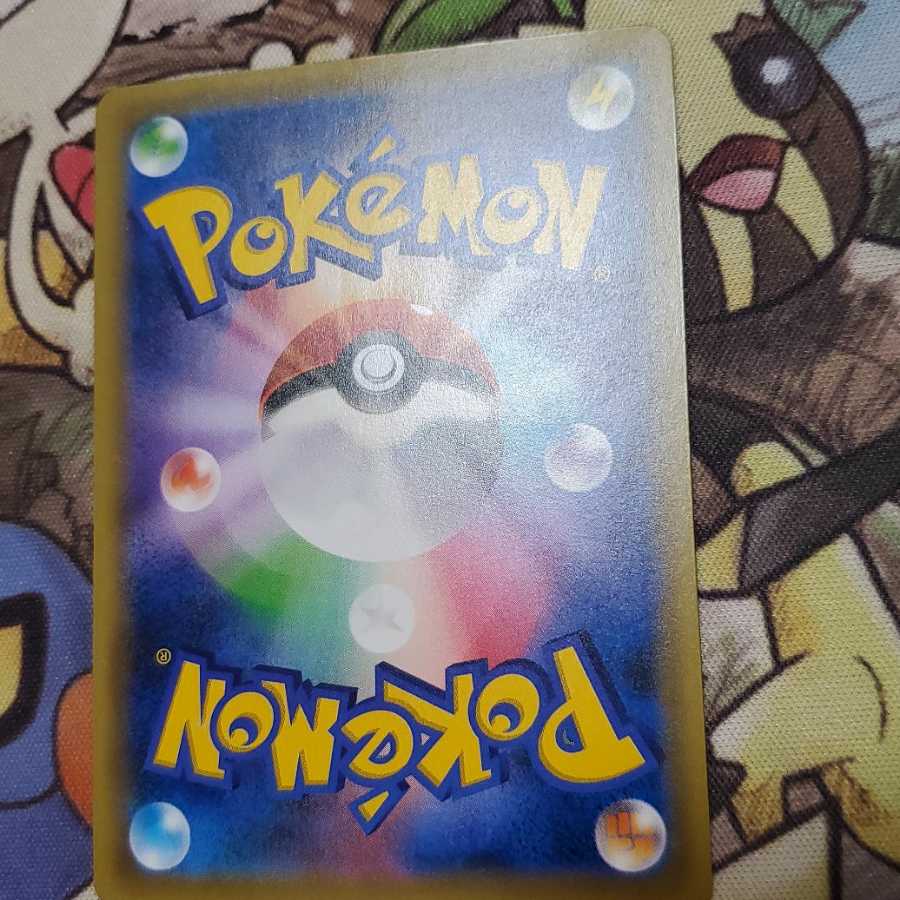 サーナイトEX UR　1ed