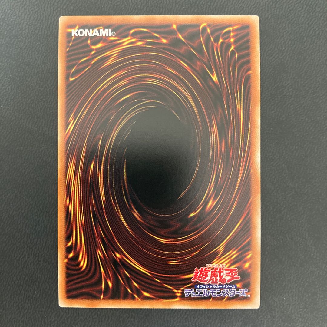 凶導の白騎士 プリズマティックシークレットレア