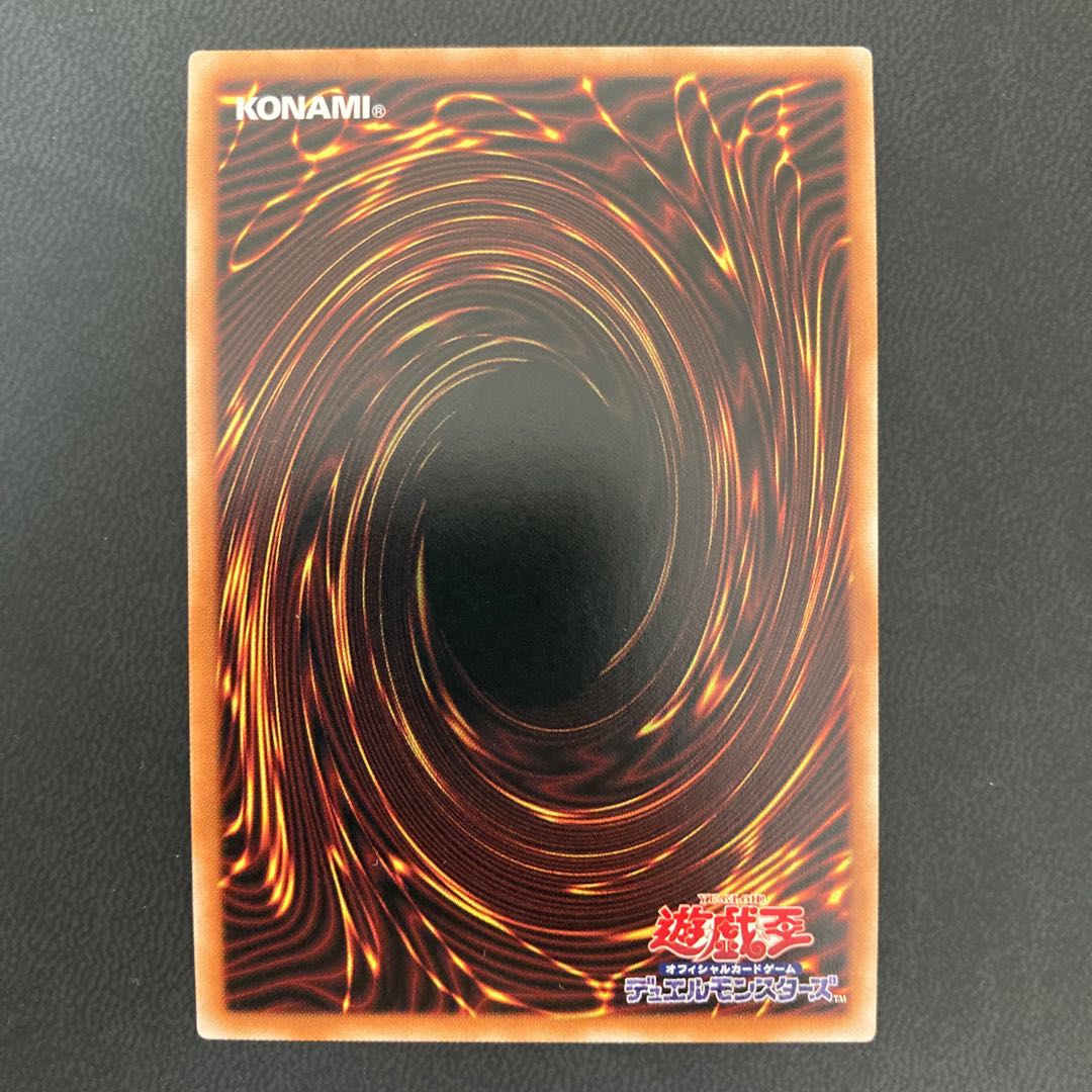 銀河眼の極光波竜 シークレットレア