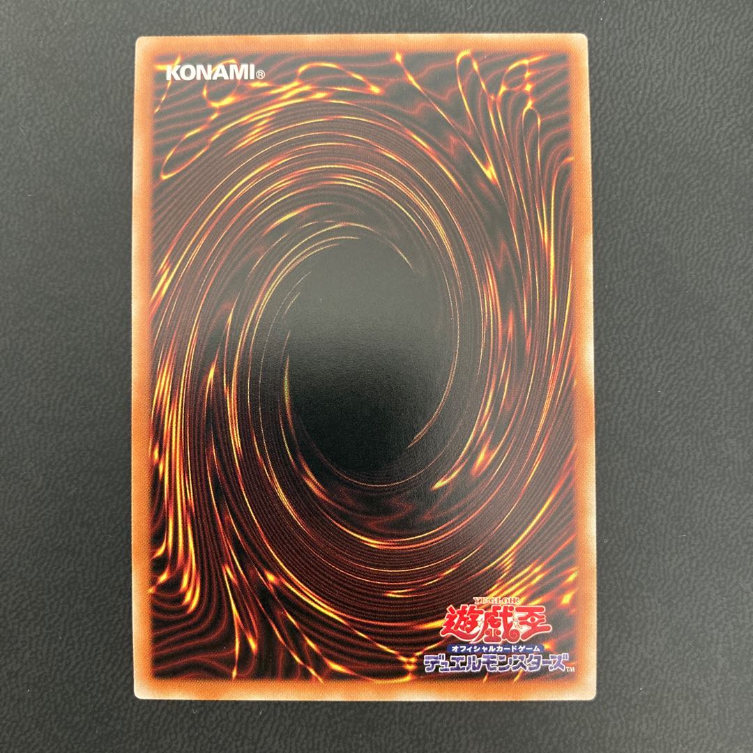 銀河眼の極光波竜 シークレットレア