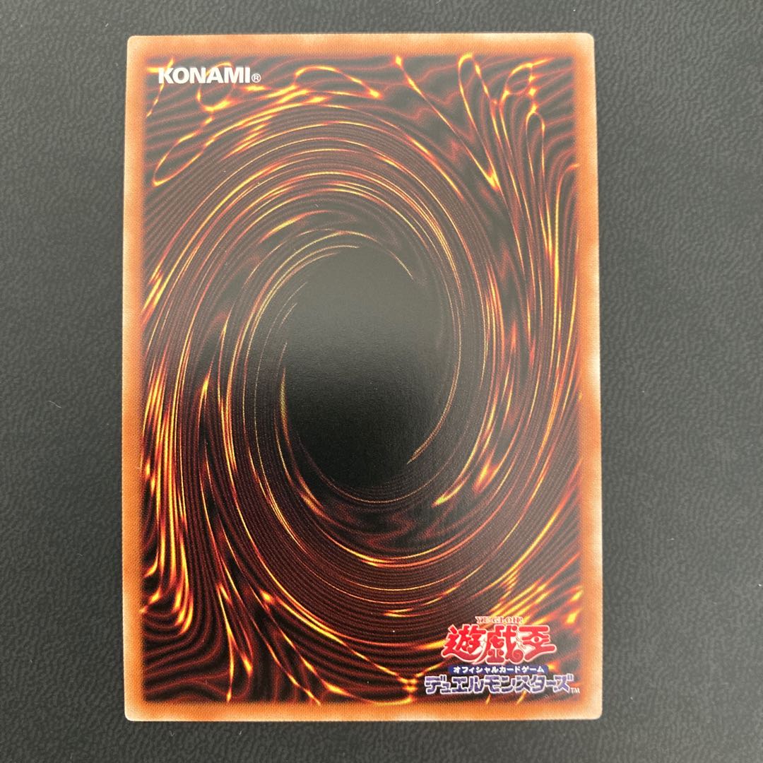 デコード・トーカー プリズマティックシークレットレア