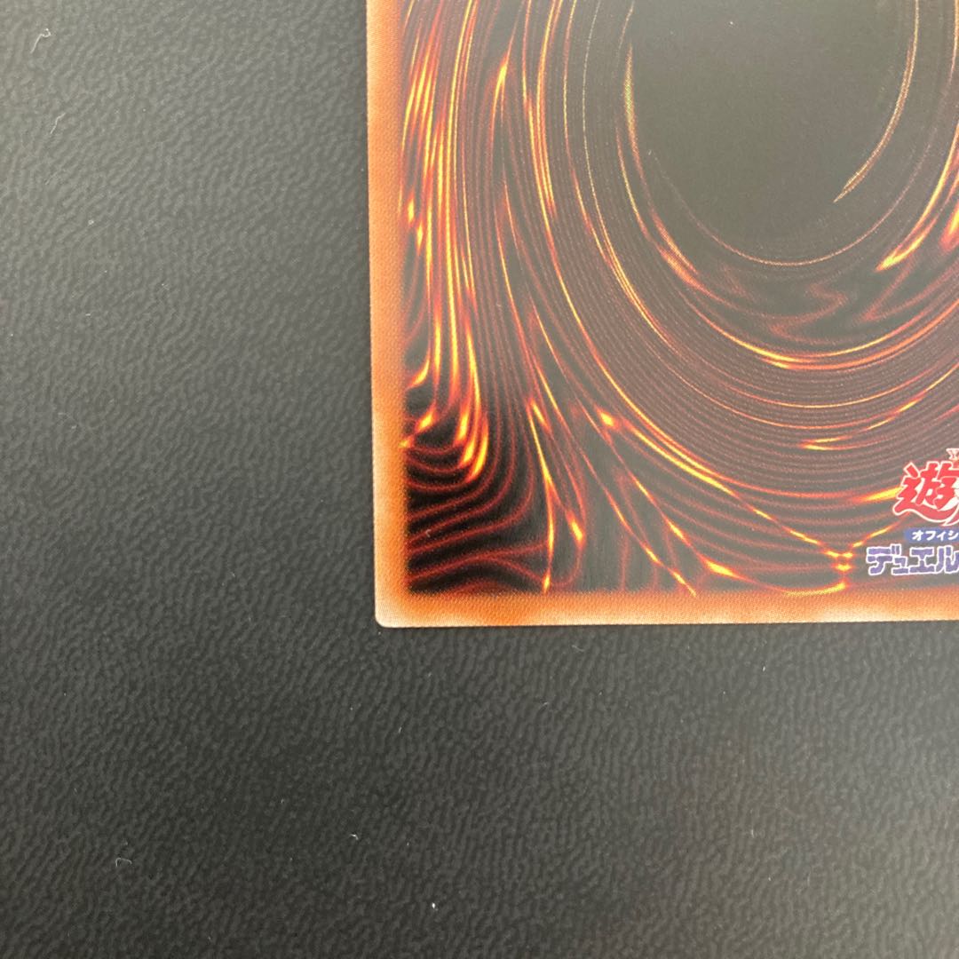 金満で謙虚な壺 プリズマティックシークレットレア