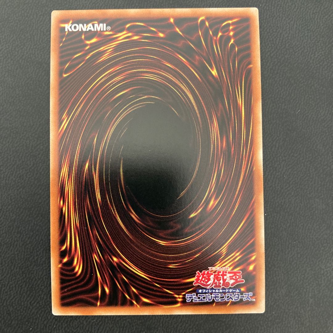 金満で謙虚な壺 プリズマティックシークレットレア