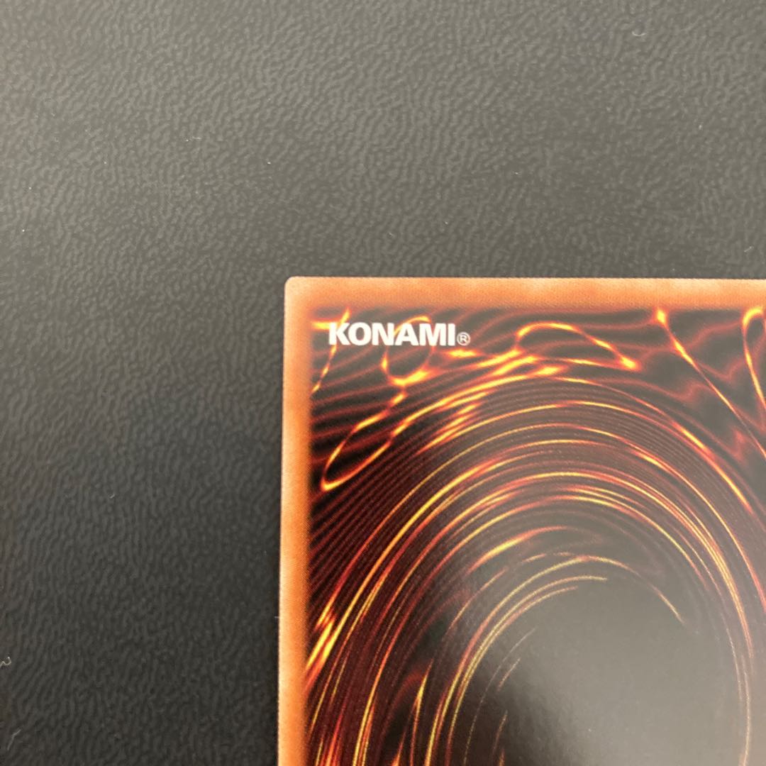 金満で謙虚な壺 プリズマティックシークレットレア