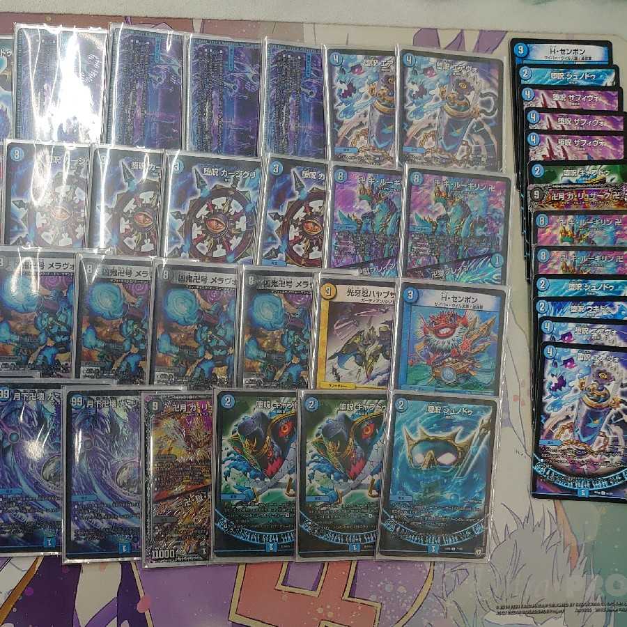 青魔導具+調整パーツ