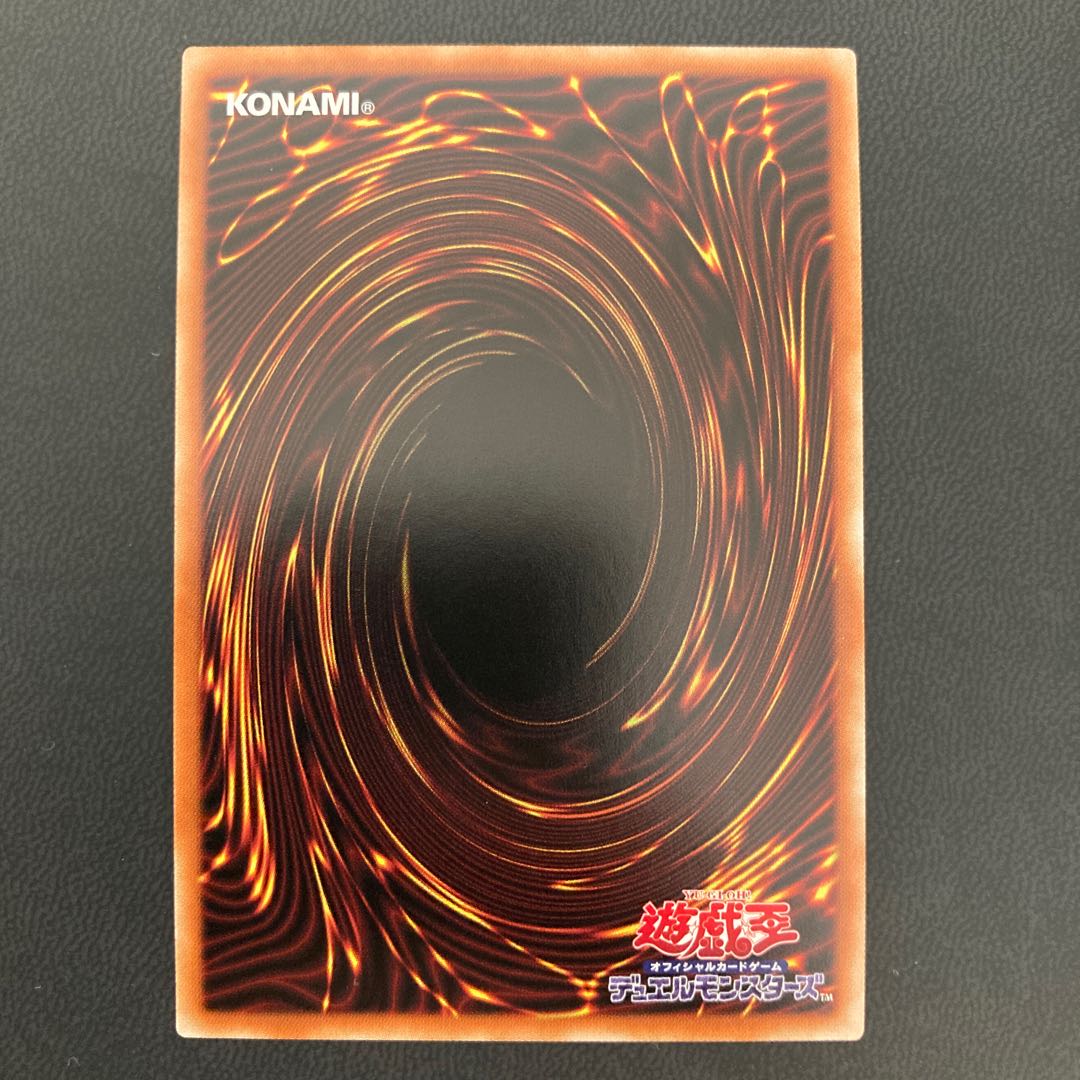 白の烙印 シークレットレア