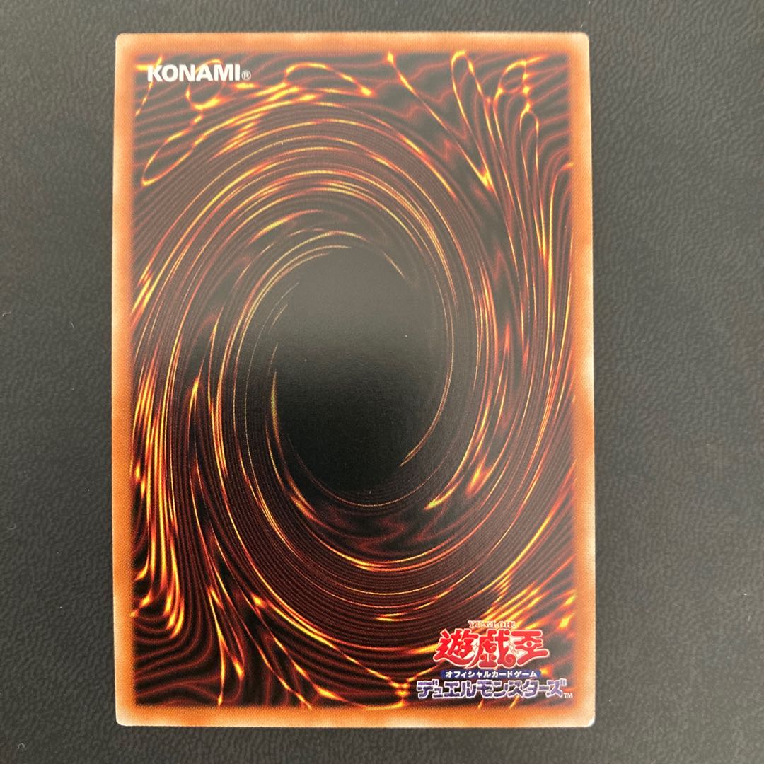 Dragonmaid Hospitality Super Rare