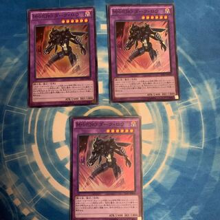 M・HERO ダーク・ロウ スーパーレア