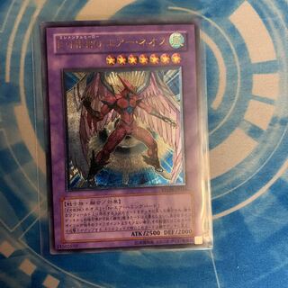 E・HERO エアー・ネオス アルティメットレア