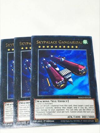 超巨大空中宮殿ガンガリディア　英語版　EU版　3枚