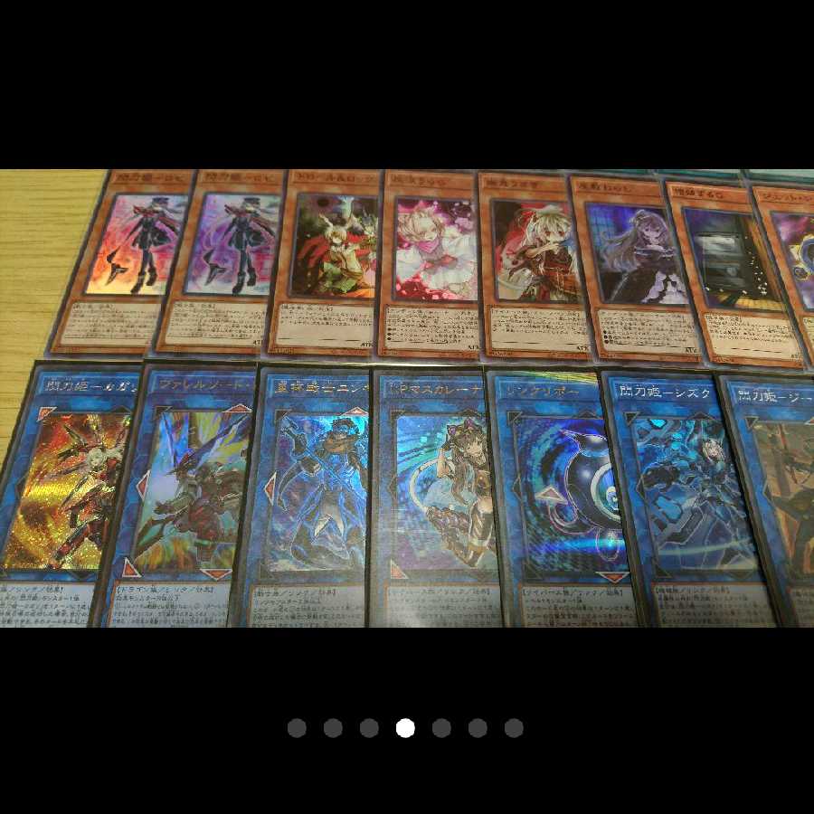 遊戯王 閃刀姫 デッキ まとめ売り