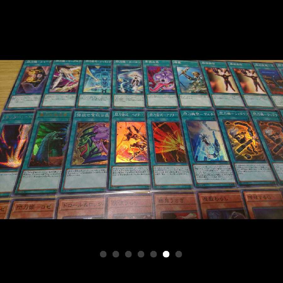 遊戯王 閃刀姫 デッキ まとめ売り