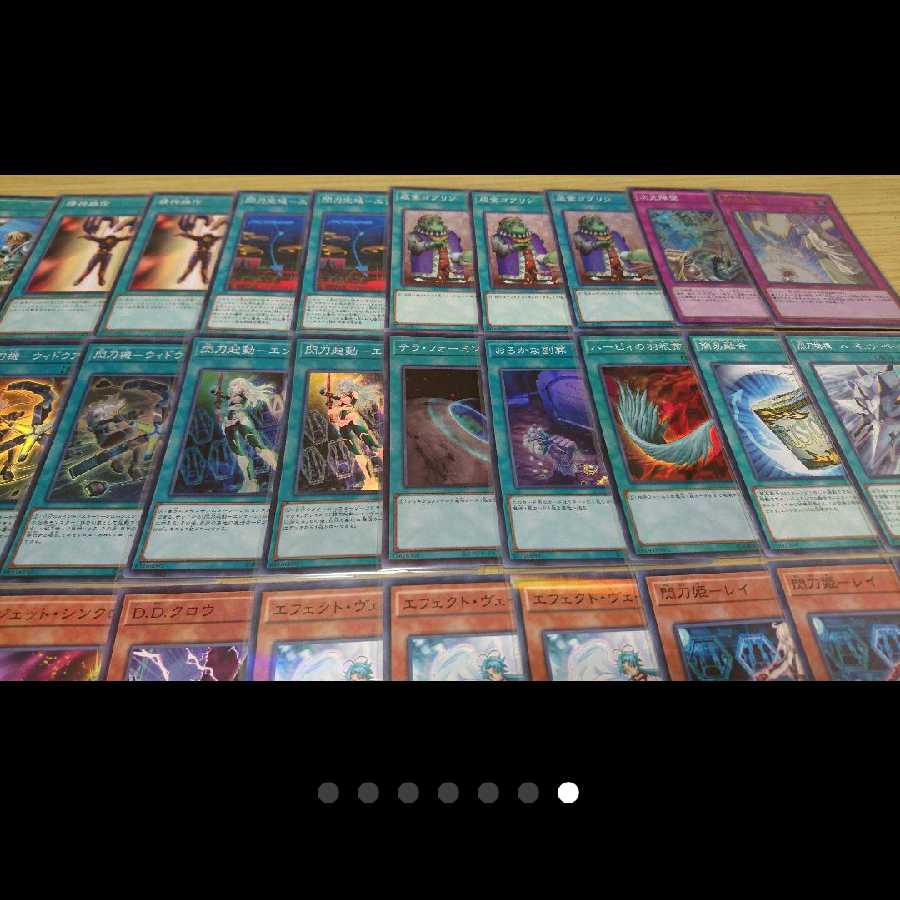 遊戯王 閃刀姫 デッキ まとめ売り