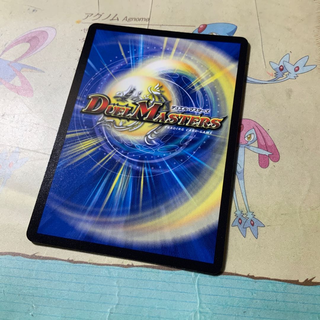 砕慄接続 グレイトフル・ベン SR