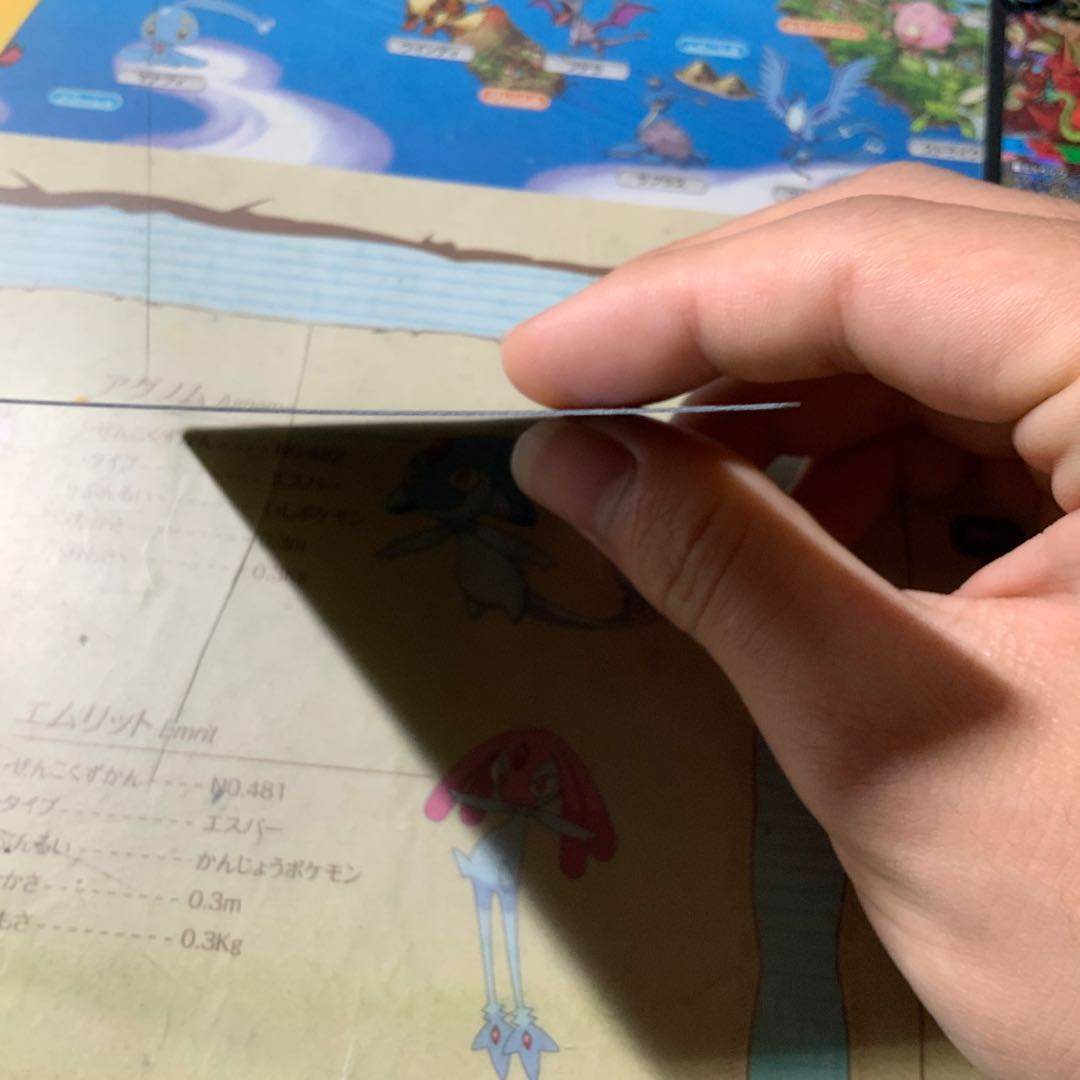 砕慄接続 グレイトフル・ベン SR