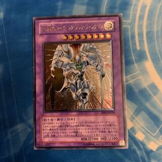 E・HERO シャイニング・フレア・ウィングマン　レリーフ