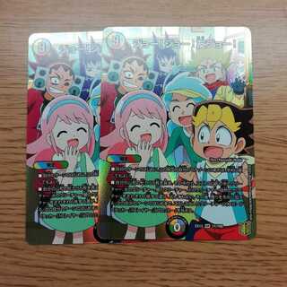 ジョー!ジョー!友ジョー!