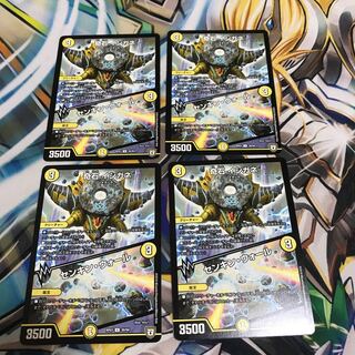 奇石 イシガネ｜センキン・ウォール