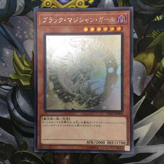 ブラック・マジシャン・ガール ホログラフィックレア【06294-37】