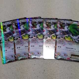 ポケモンカード　シェイミ