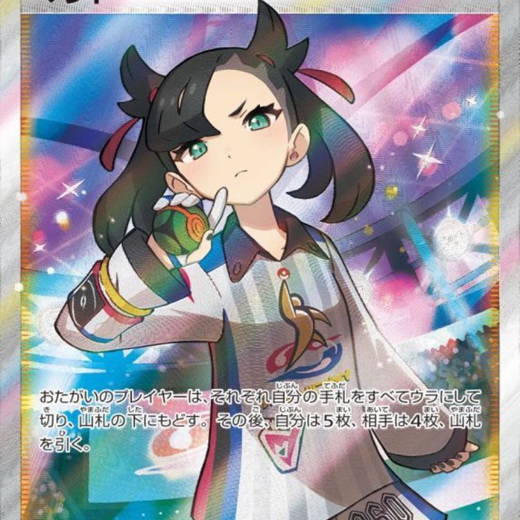 出品記念　マリィSR確定　10万円福袋