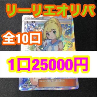 しょー様専用 2口