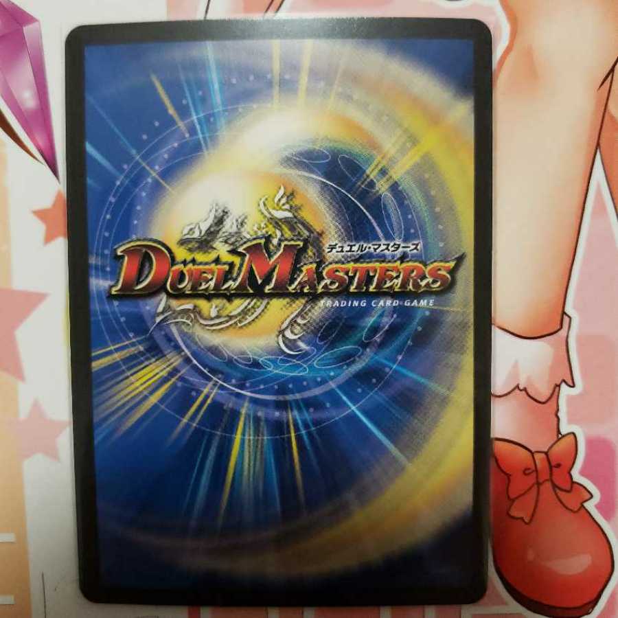 熱核連結 ガイアトム・シックス(20thSPレア仕様)